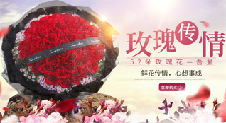 吉林省鲜花速递